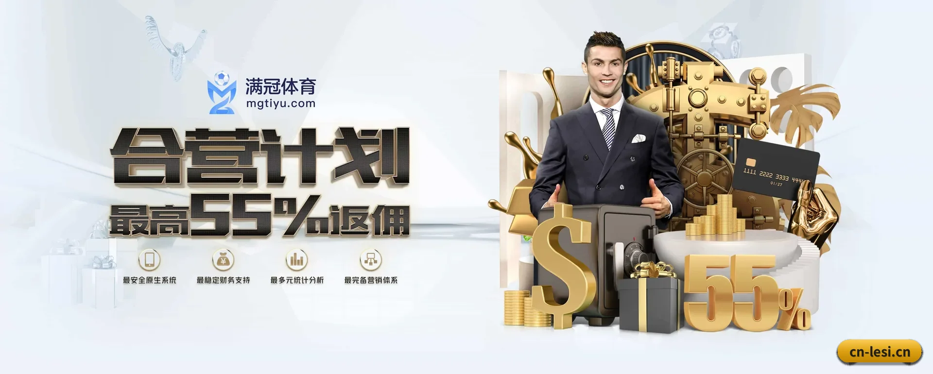 乐思官网平台 APP 深度功能