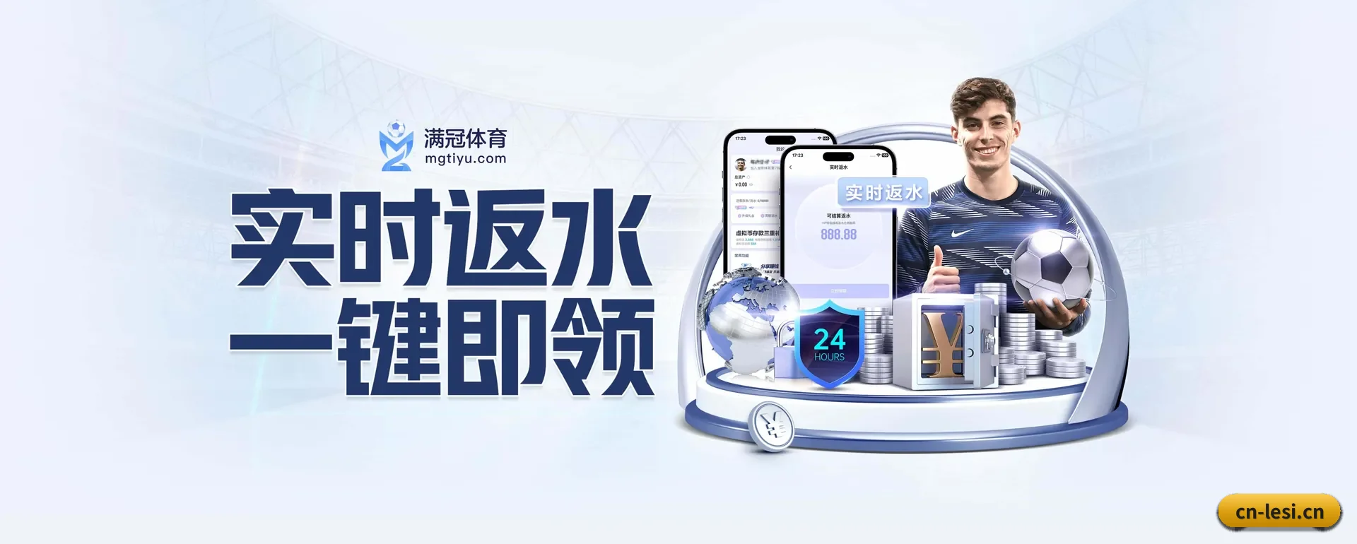 系统更新