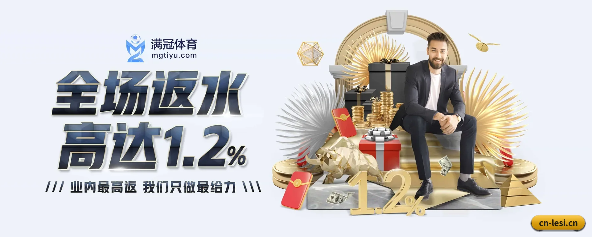 走到更多国家的赛场